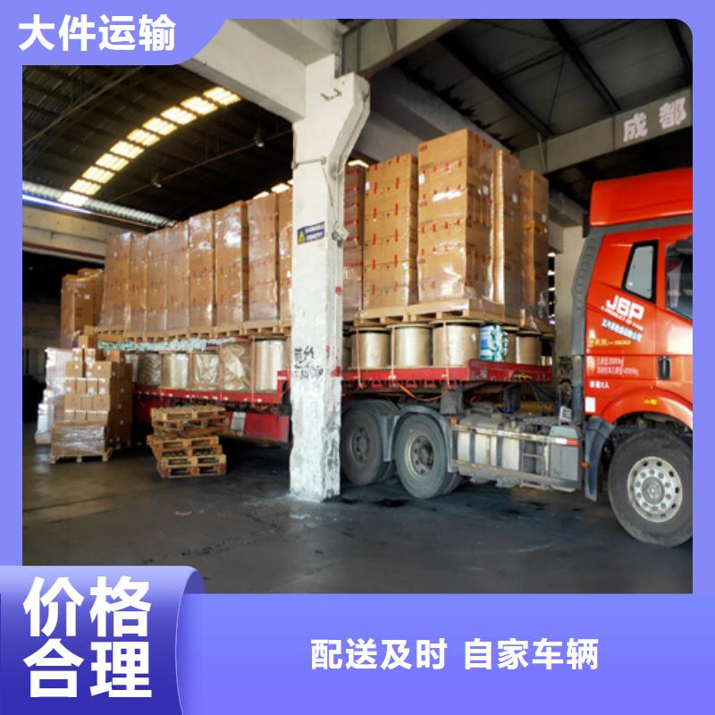 广州到盘锦物流专线货运公司