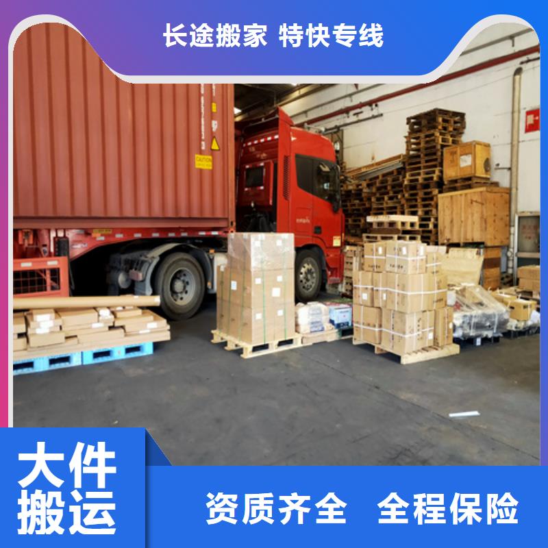 淮北到会理物流专线货运公司