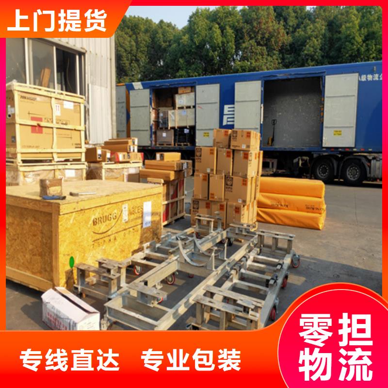 上饶到筠连物流专线货运公司