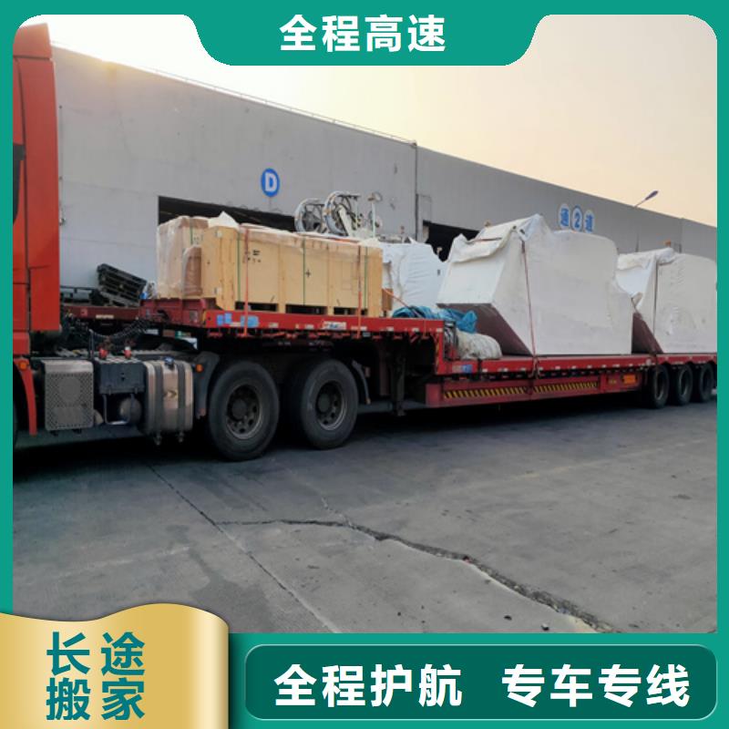 寿县到新北物流专线货运公司