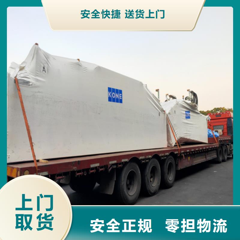 金山到临颍物流专线货运公司