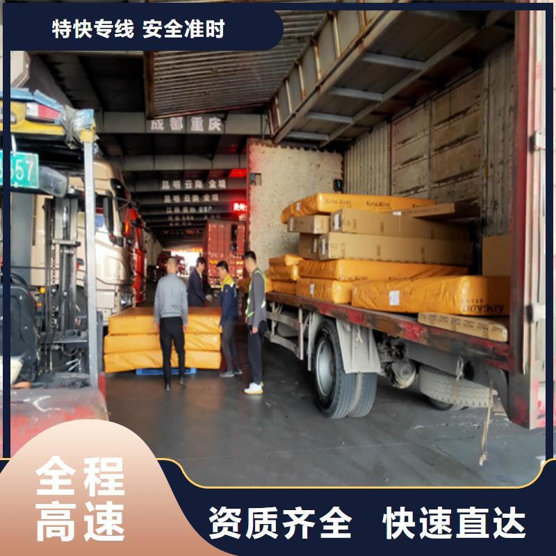 丽江到肥乡物流专线货运公司