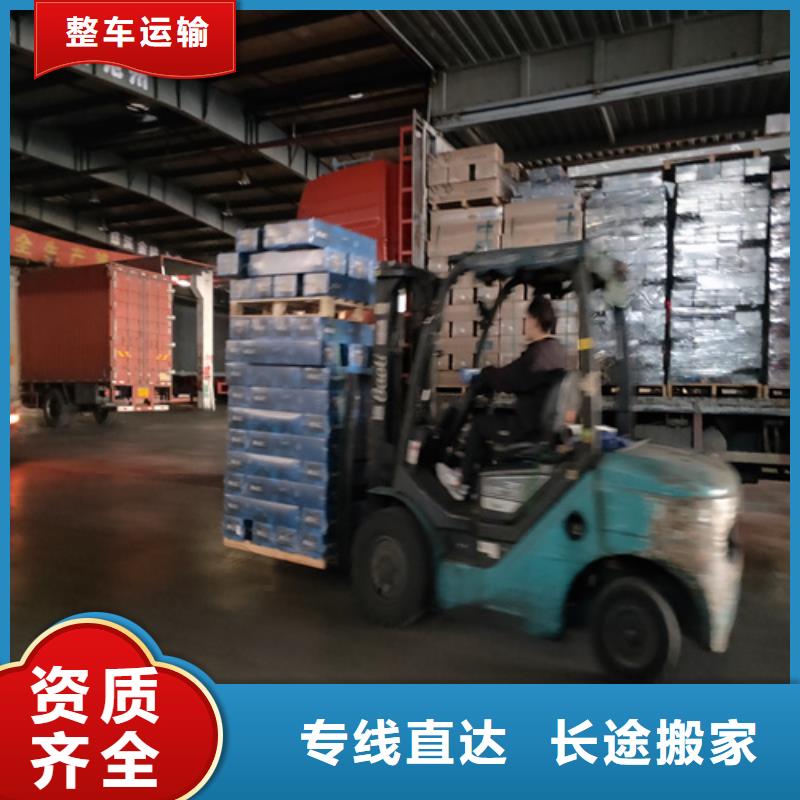 长治到南宫物流专线货运公司
