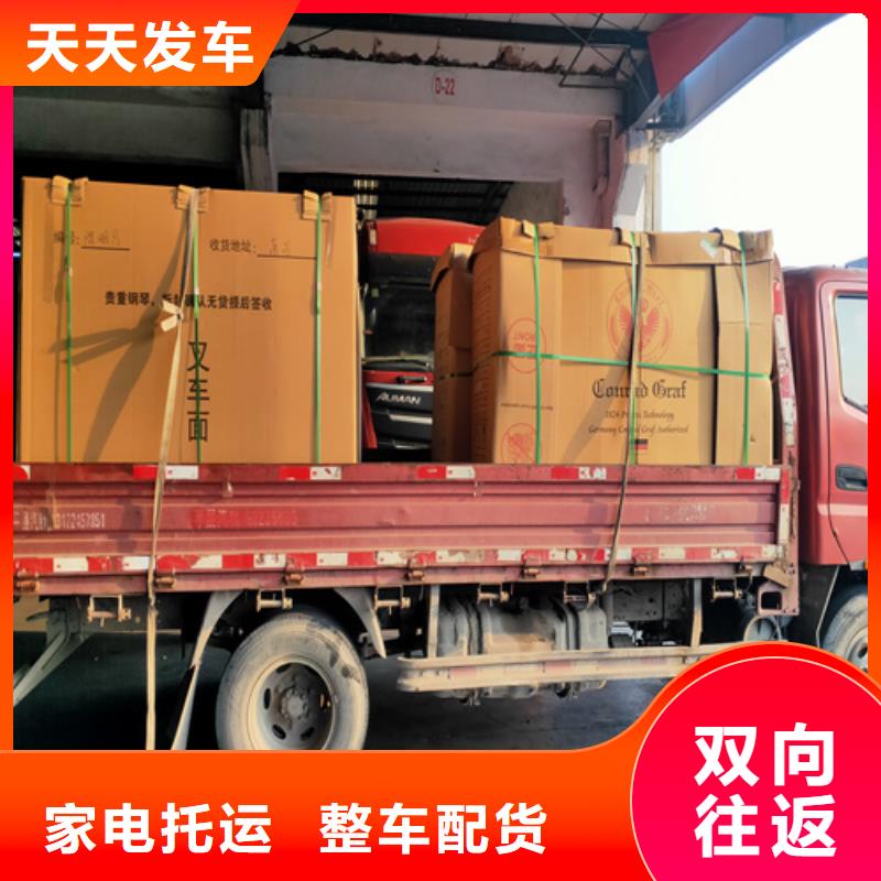 五寨到南平物流专线货运公司