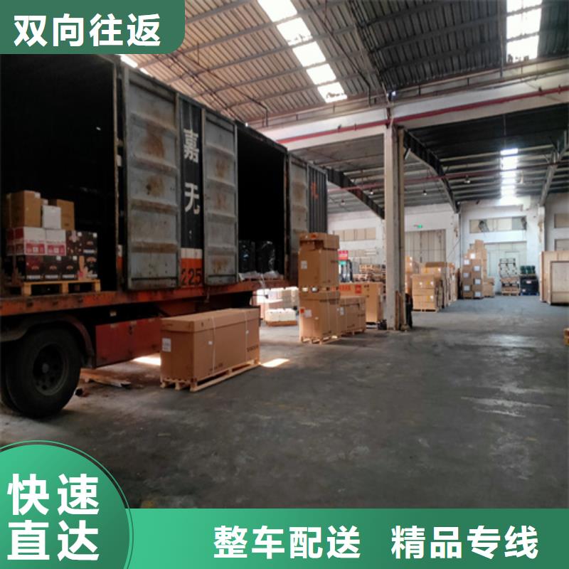 鼓楼到晋源物流专线货运公司