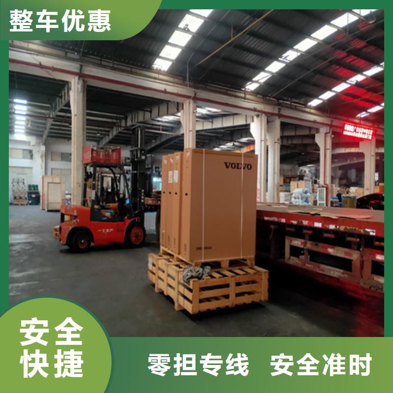 连云港到惠水物流专线货运公司