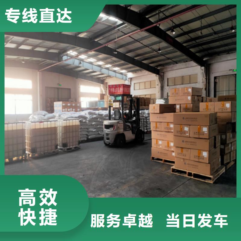 上饶到陆良物流专线货运公司