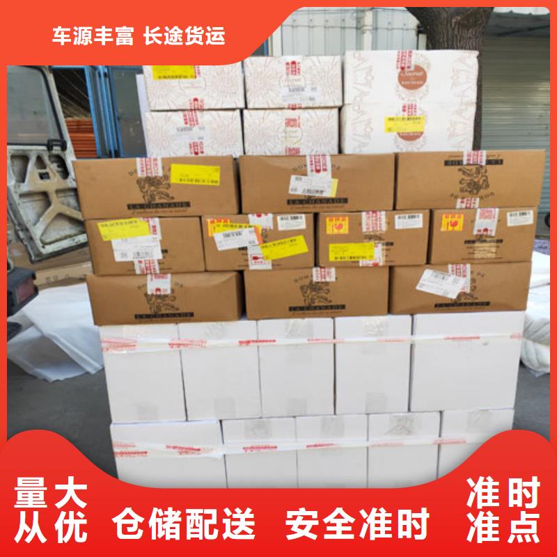 淄博市到广州市荔湾区物流专线-【淄博刘爱云货运信息部】