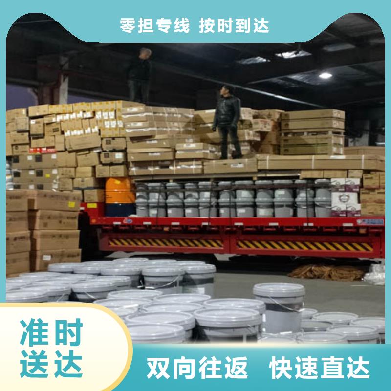 广州到江海物流专线货运公司