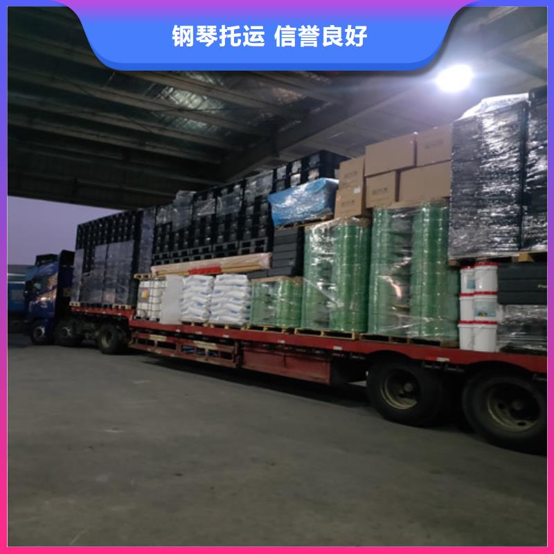 上饶到桐梓物流专线货运公司