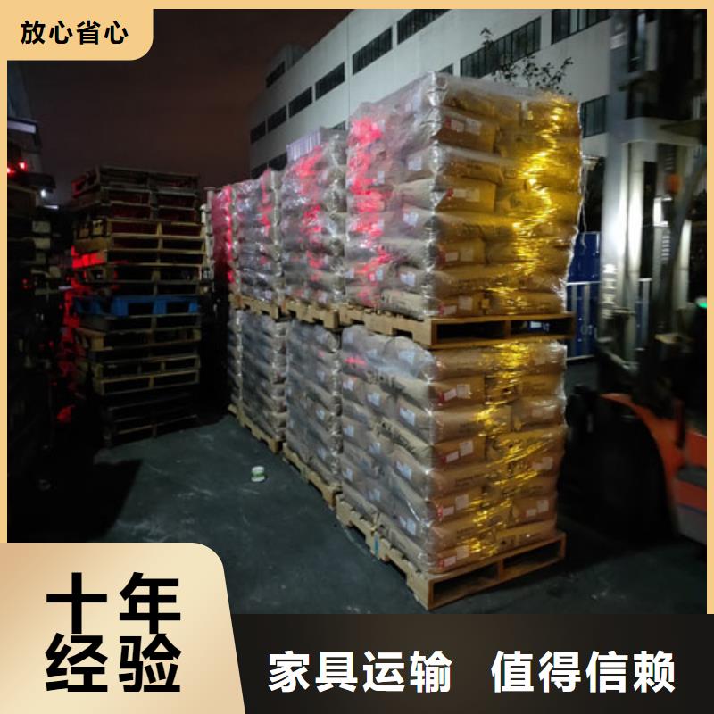 绥化到西塞山物流专线货运公司