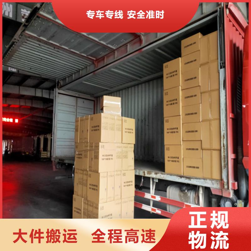 无锡到贵港物流专线货运公司