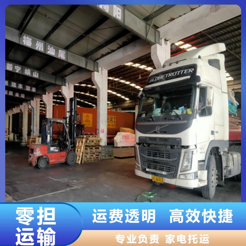 宁德到布吉物流专线货运公司