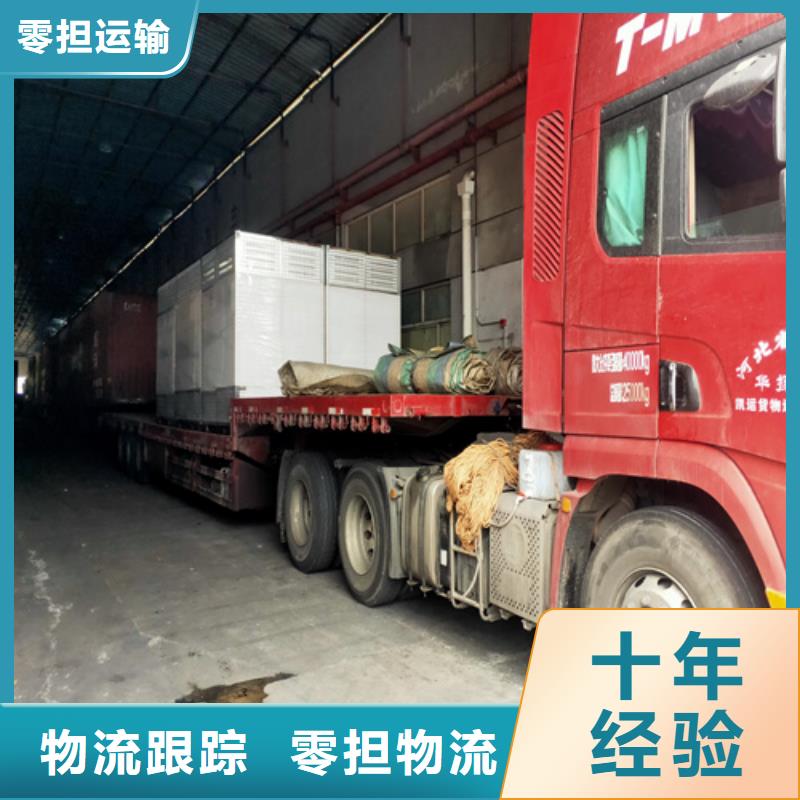 广州到颍上物流专线货运公司