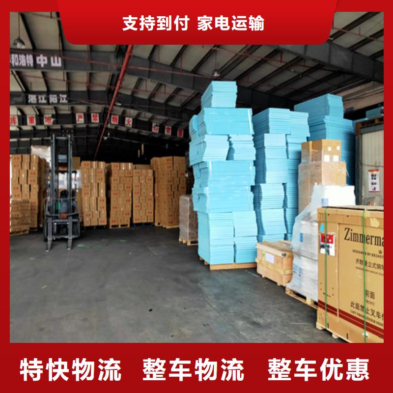 绥化到万秀物流专线货运公司