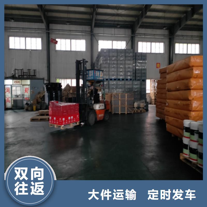 无锡到延边物流专线货运公司