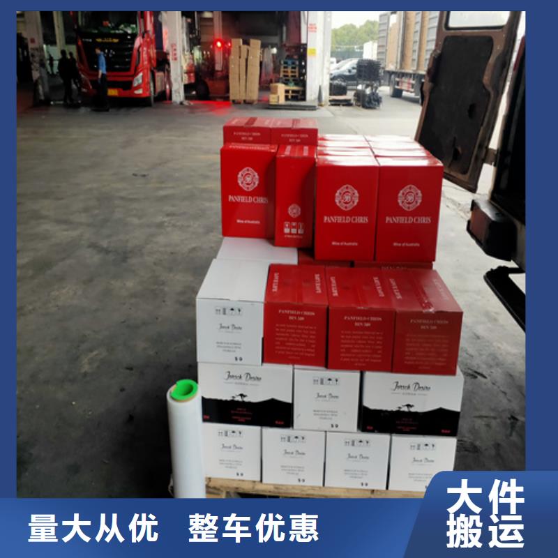 锡林郭勒到广德物流专线货运公司