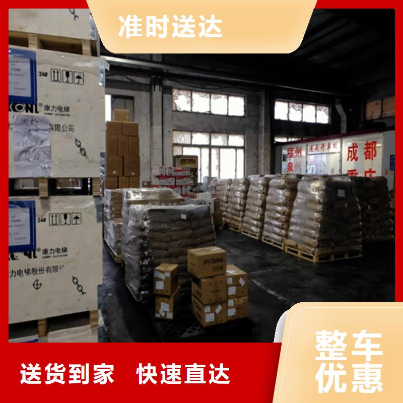 宁德到永安物流专线货运公司