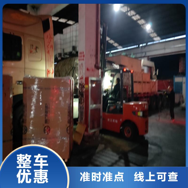 朔州到宜昌物流专线货运公司