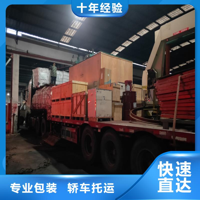 宁德到滨江物流专线货运公司