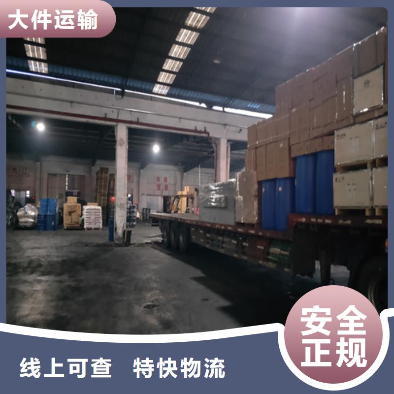 上饶到芦淞物流专线货运公司