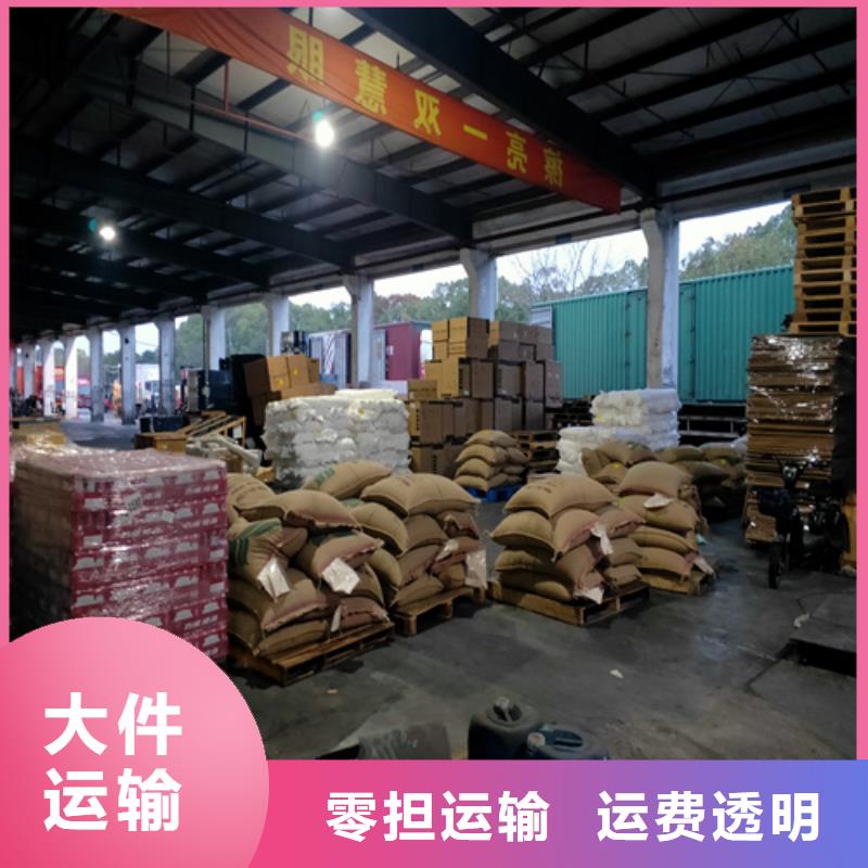 河源到覃塘物流专线货运公司