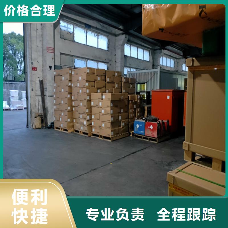 新北到孟津物流专线货运公司