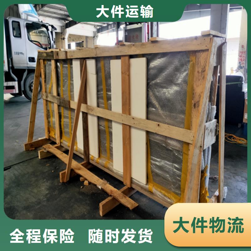 嘉兴到襄汾物流专线货运公司