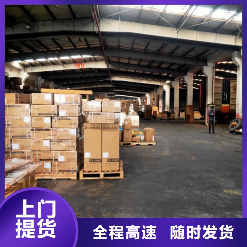 河源到金寨物流专线货运公司