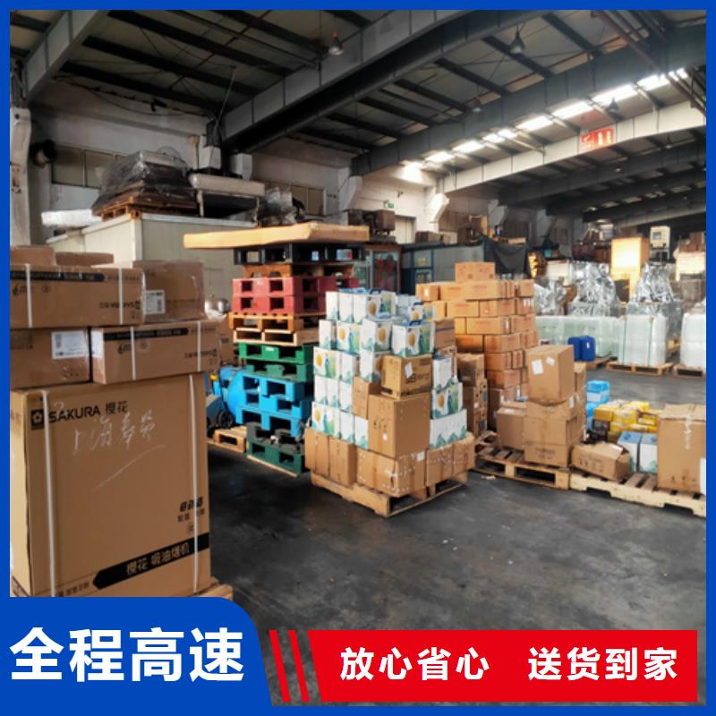 交城到海林物流专线货运公司