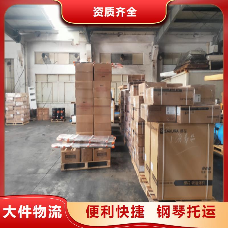 钦州到阜新物流专线货运公司