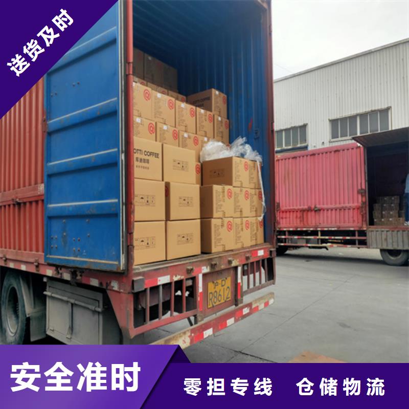 广州到沙坪坝物流专线货运公司