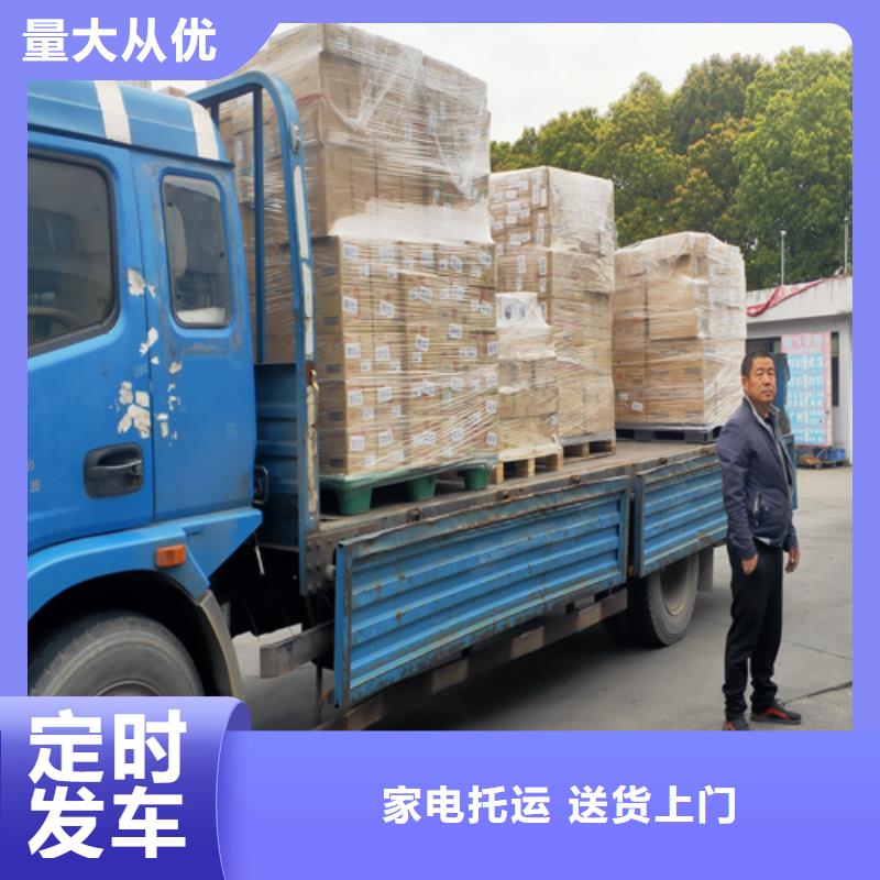 上饶到宁南物流专线货运公司