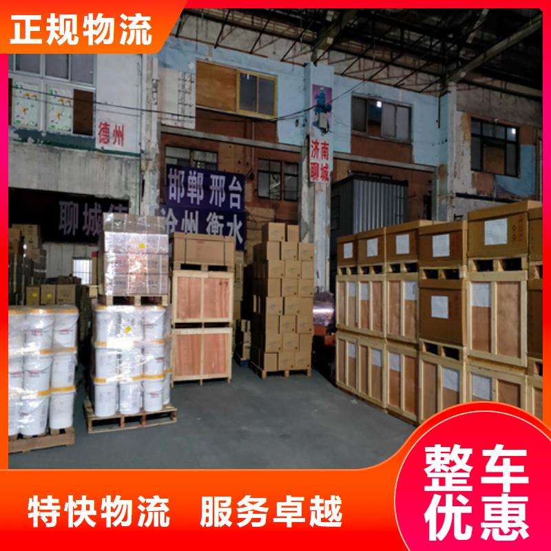 五寨到栾川物流专线货运公司