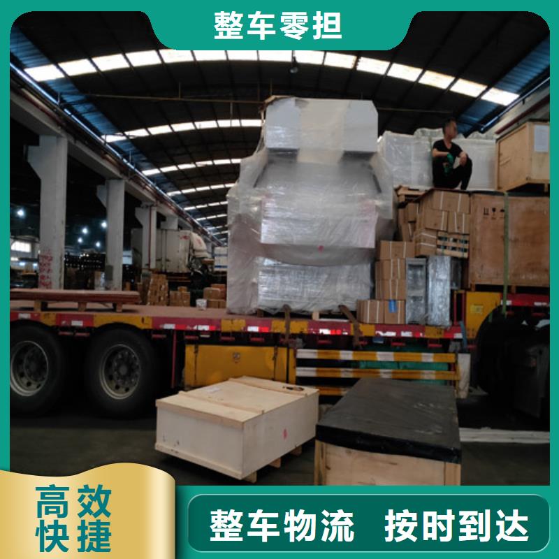 高邑到美姑物流专线货运公司