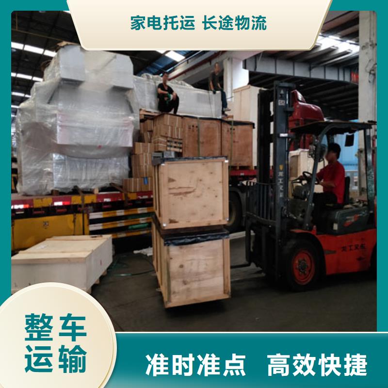 长宁到无锡物流专线货运公司