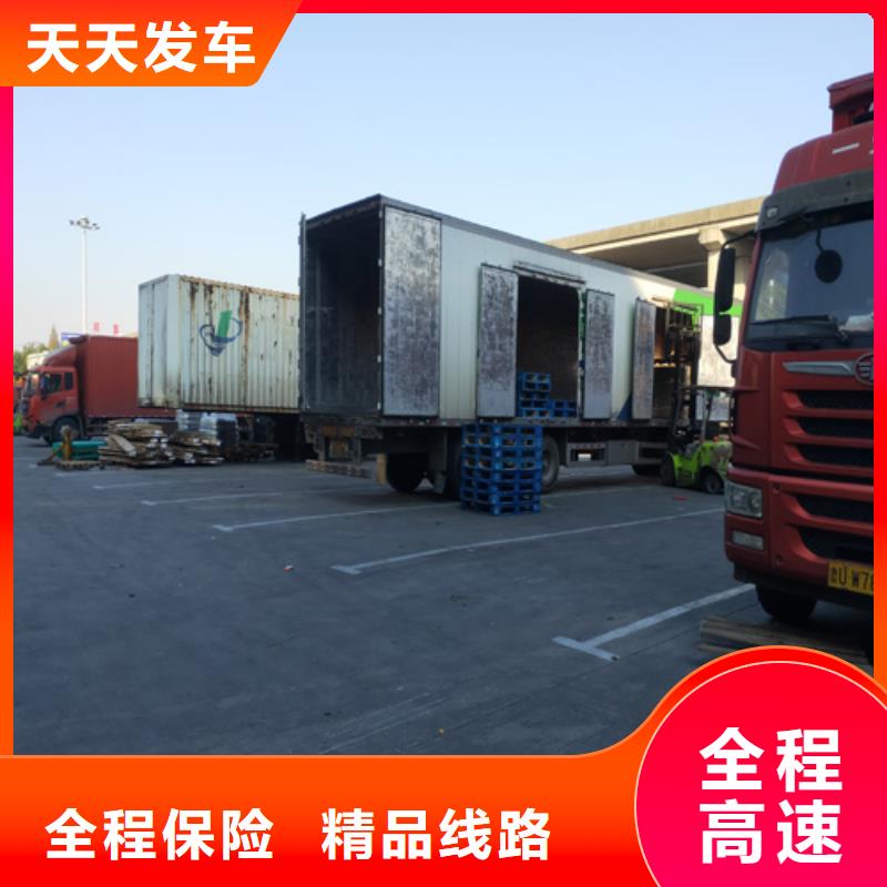 望谟到永靖物流专线货运公司