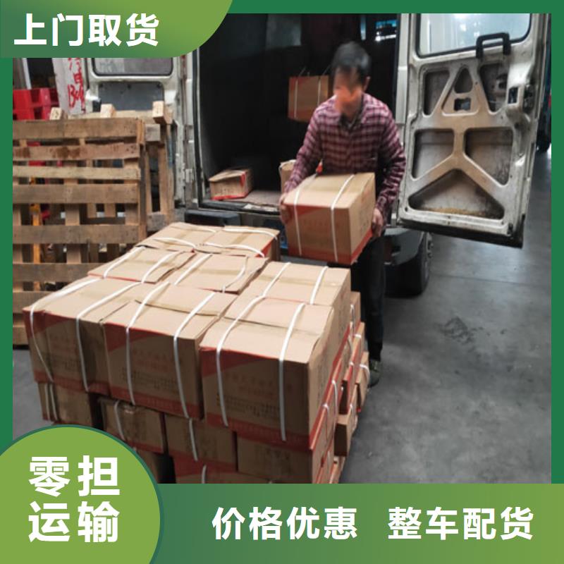 无锡到淮安物流专线货运公司