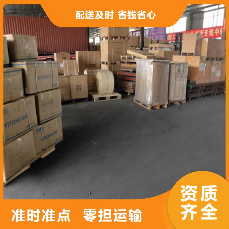 河源到三门物流专线货运公司