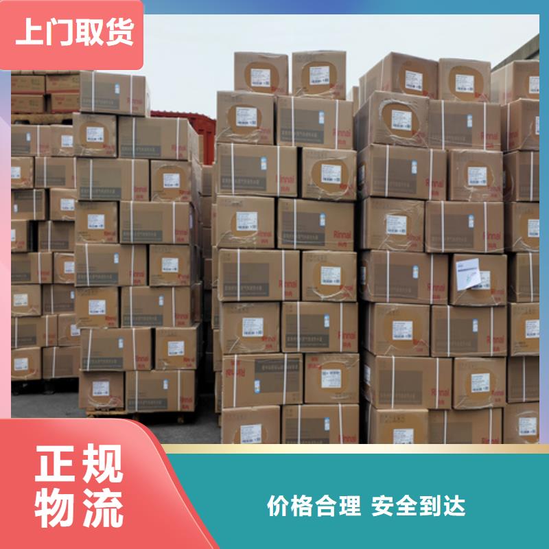 柳州到成安物流专线货运公司