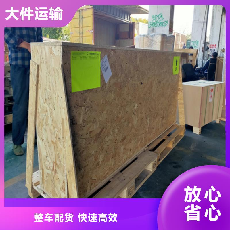 上饶到红岗物流专线货运公司