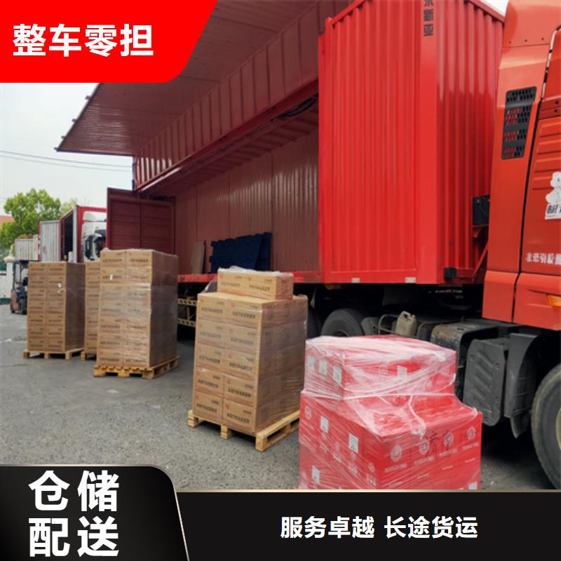 惠州到榆阳物流专线货运公司