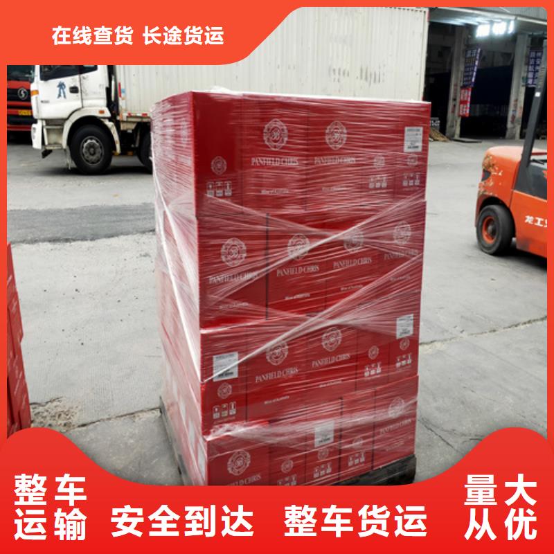 金山到宽城物流专线货运公司