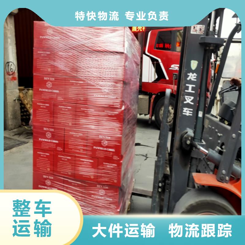 广州到泰山物流专线货运公司