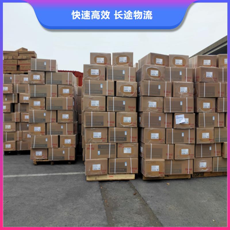 张家口到邛崃物流专线货运公司