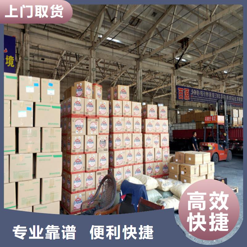 綦江到安化物流专线货运公司