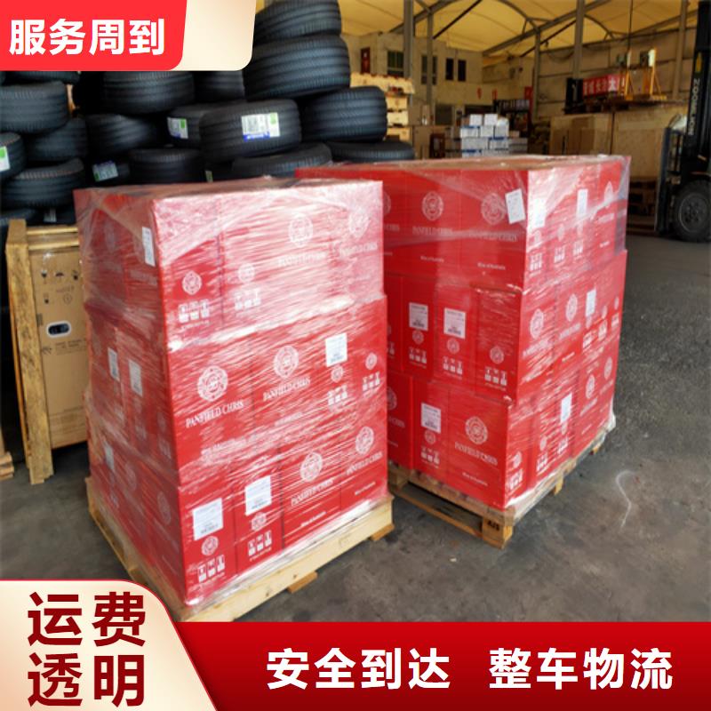 无锡到六合物流专线货运公司