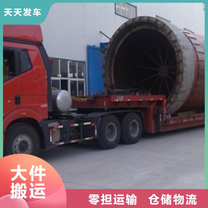 邯山到平定物流专线货运公司