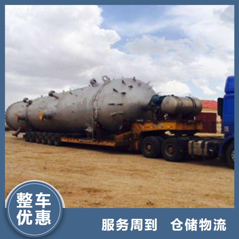 宁德到贾汪物流专线货运公司