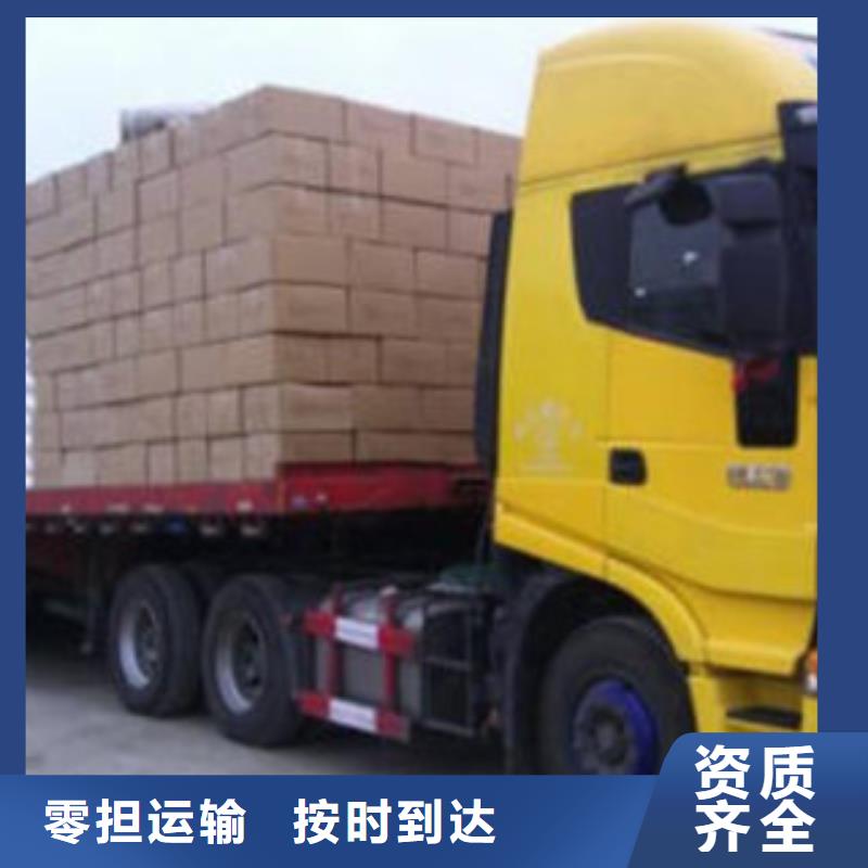 五寨到繁昌物流专线货运公司